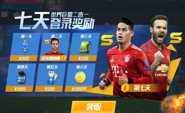 空砍30分被后浪抢戏！詹皇盛赞弗拉格：有我当年的影子