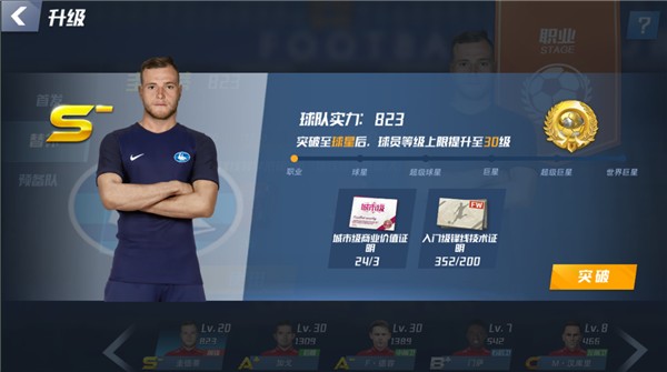 2026年4月6日危地甲夏拉祖vs马拉卡特高直播【24直播网】