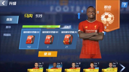 荷兰队寻斯豪滕替补人选，名宿调侃：再联系费尔曼实在太尴尬