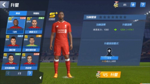 2026年4月7日阿塞超纳希切万vs沙巴巴库直播【24直播网】