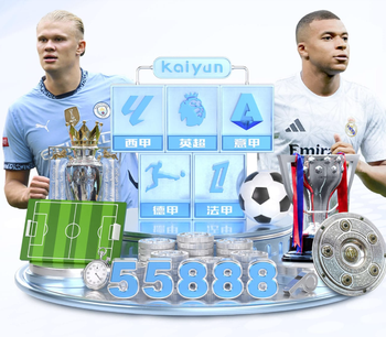 2026年4月6日危地甲夏拉祖vs马拉卡特高直播【24直播网】