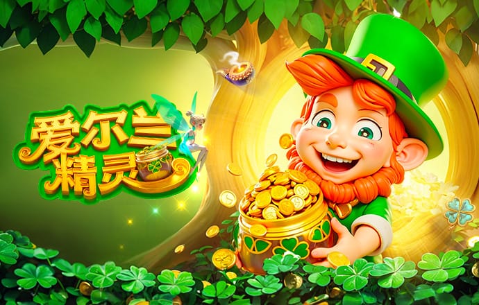 2026年4月14日西甲第31轮莱万特vs赫塔菲直播【24直播网】